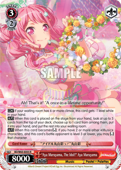 "Aya Maruyama, The Idol!" Aya Maruyama