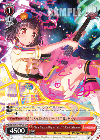 "In a Place as Big as This...?!" Rimi Ushigome