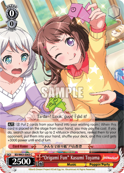 "Origami Fun" Kasumi Toyama