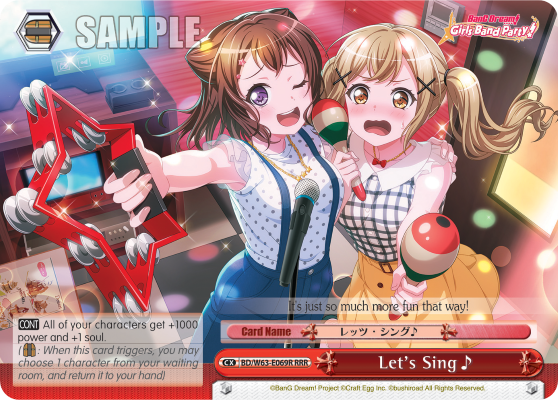 Let's Sing♪