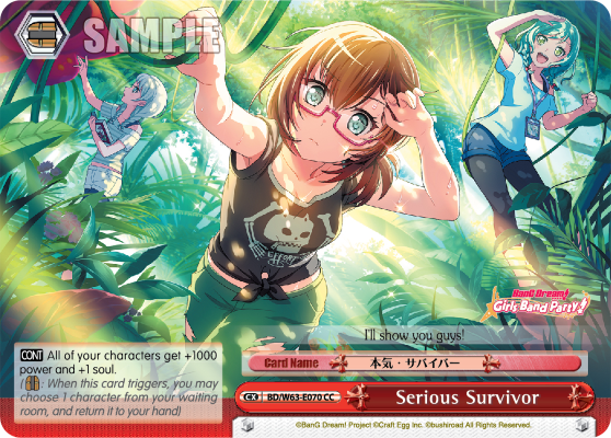 Serious Survivor