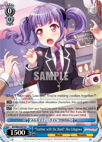 "Teatime with the Band" Ako Udagawa