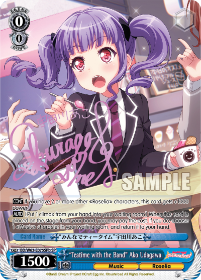 "Teatime with the Band" Ako Udagawa