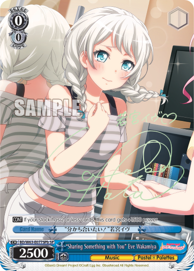 "Sharing Something with You" Eve Wakamiya
