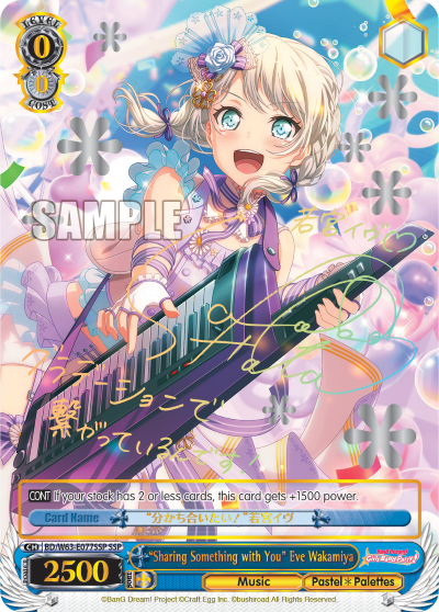 "Sharing Something with You" Eve Wakamiya