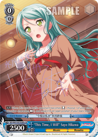 "This Time, I Will" Sayo Hikawa