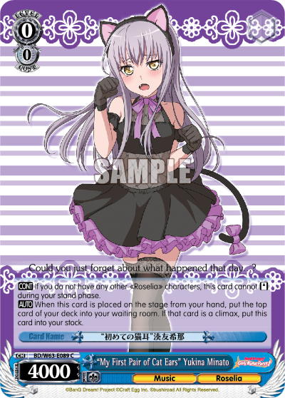 "My First Pair of Cat Ears" Yukina Minato