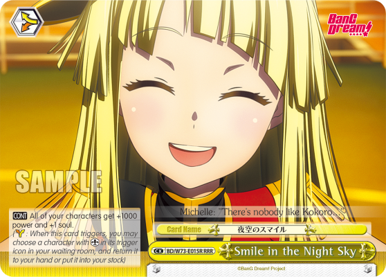 Smile in the Night Sky