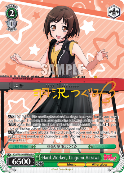 Hard Worker, Tsugumi Hazawa