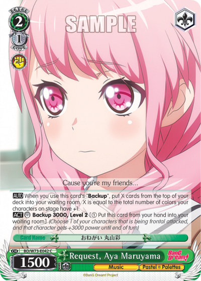 Request, Aya Maruyama