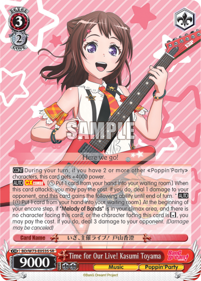 Time for Our Live! Kasumi Toyama