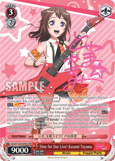Time for Our Live! Kasumi Toyama