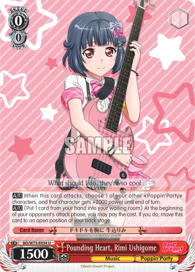 Pounding Heart, Rimi Ushigome