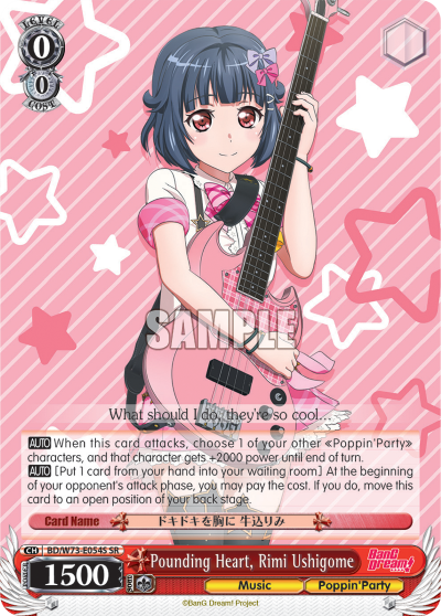 Pounding Heart, Rimi Ushigome