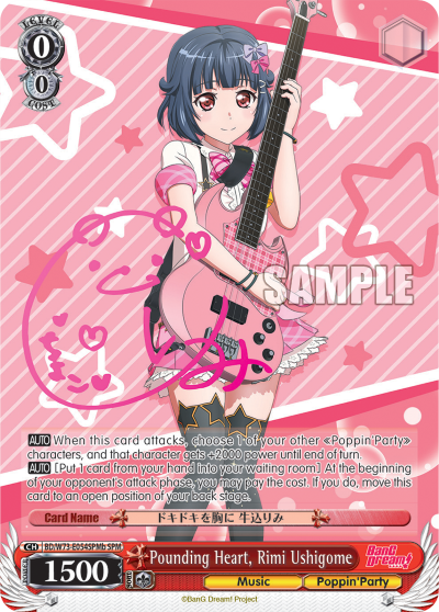 Pounding Heart, Rimi Ushigome