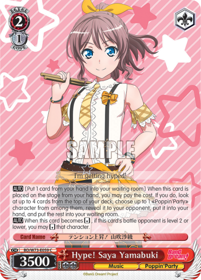 Hype! Saya Yamabuki