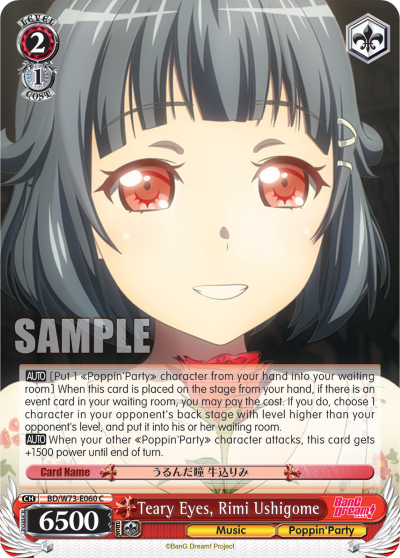Teary Eyes, Rimi Ushigome