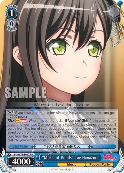 "Music of Bonds" Tae Hanazono