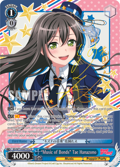 "Music of Bonds" Tae Hanazono
