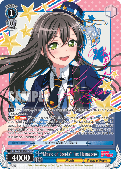 "Music of Bonds" Tae Hanazono