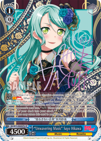 "Unwavering Music" Sayo Hikawa