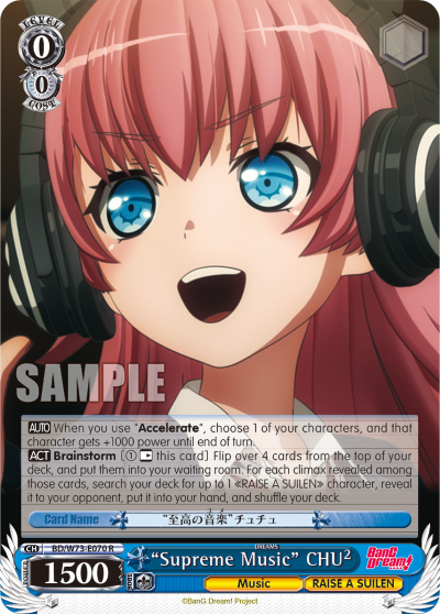 "Supreme Music" CHU2