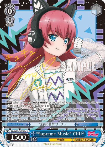 "Supreme Music" CHU2