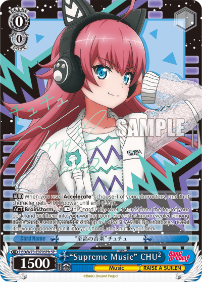 "Supreme Music" CHU2