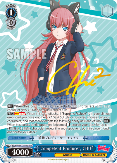 Competent Producer, CHU2