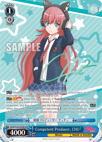 Competent Producer, CHU2
