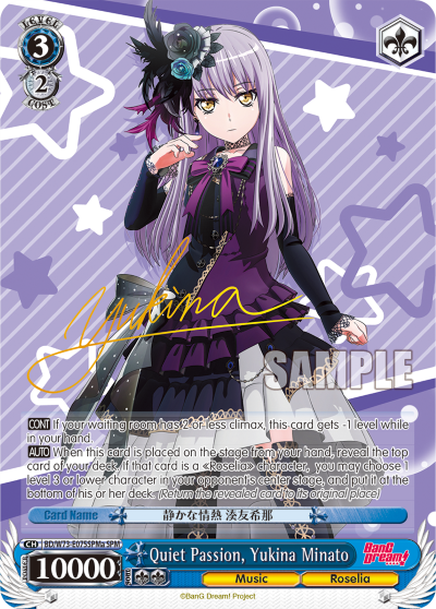 Quiet Passion, Yukina Minato
