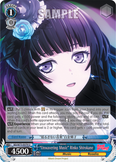 "Unwavering Music" Rinko Shirokane