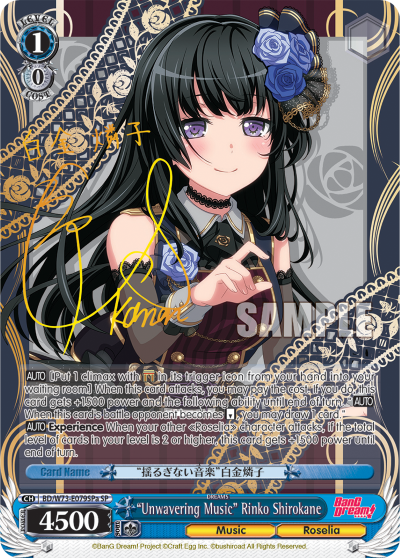 "Unwavering Music" Rinko Shirokane