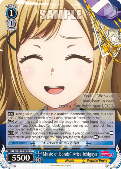 "Music of Bonds" Arisa Ichigaya