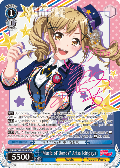 "Music of Bonds" Arisa Ichigaya