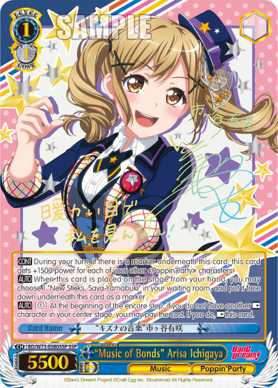 "Music of Bonds" Arisa Ichigaya