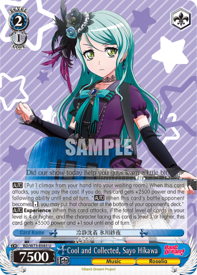 Cool and Collected, Sayo Hikawa