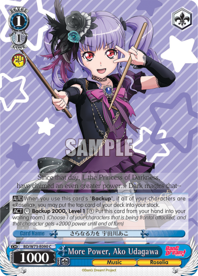 More Power, Ako Udagawa