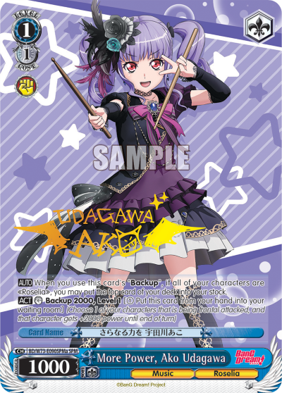 More Power, Ako Udagawa