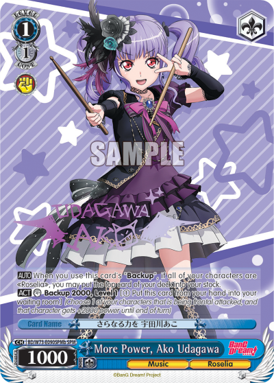 More Power, Ako Udagawa