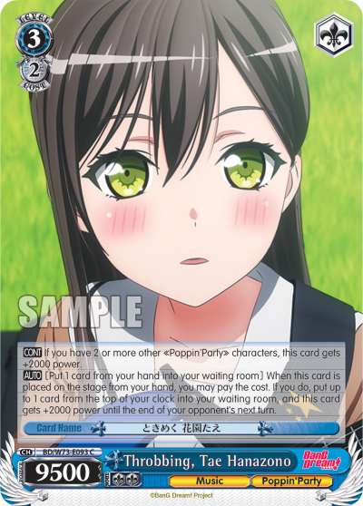 Throbbing, Tae Hanazono