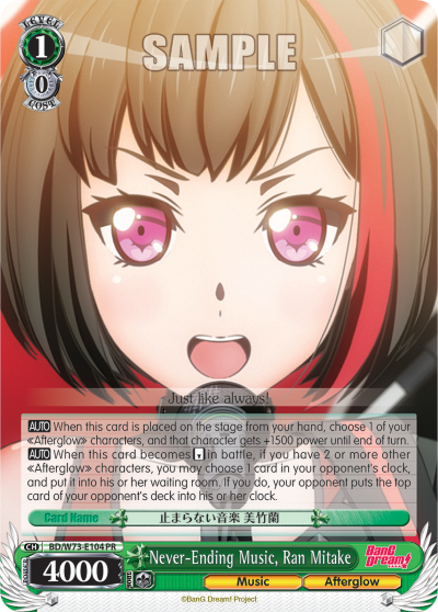 Never-Ending Music, Ran Mitake