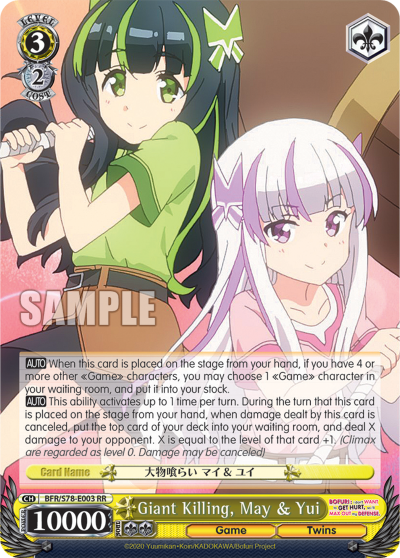 Giant Killing, May & Yui