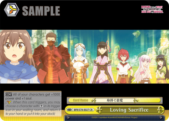 Loving Sacrifice