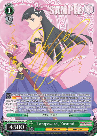 Longsword, Kasumi