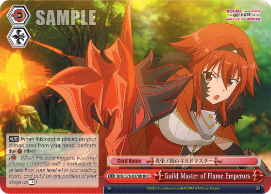 Guild Master of Flame Emperors
