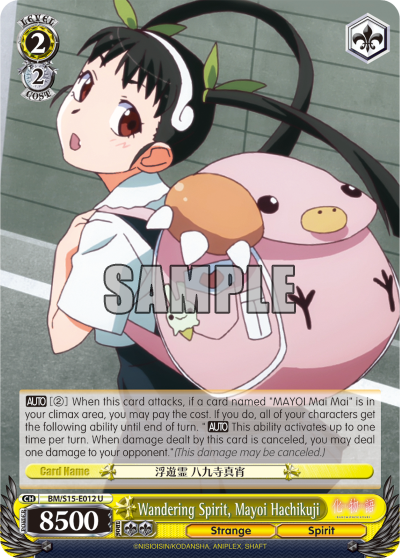 Wandering Spirit, Mayoi Hachikuji
