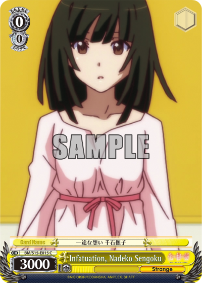 Infatuation, Nadeko Sengoku