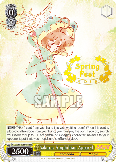 Sakura: Amphibian Apparel