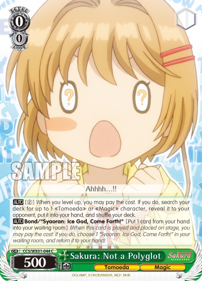 Sakura: Not a Polyglot